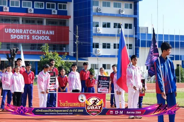 ภาพการแข่งขัน UBON CHAMPIONSHIPS 2026