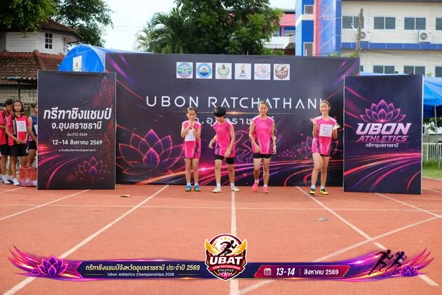 ภาพการแข่งขัน UBON CHAMPIONSHIPS 2026