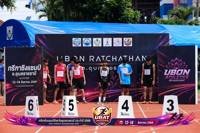 ภาพการแข่งขัน UBON CHAMPIONSHIPS 2026