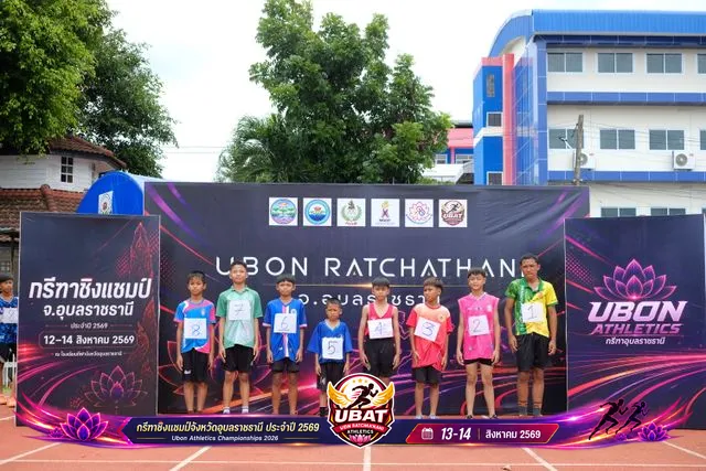 ภาพการแข่งขัน UBON CHAMPIONSHIPS 2026