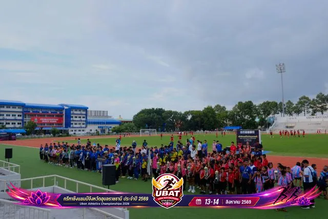 ภาพการแข่งขัน UBON CHAMPIONSHIPS 2026