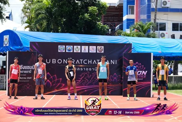 ภาพการแข่งขัน UBON CHAMPIONSHIPS 2026