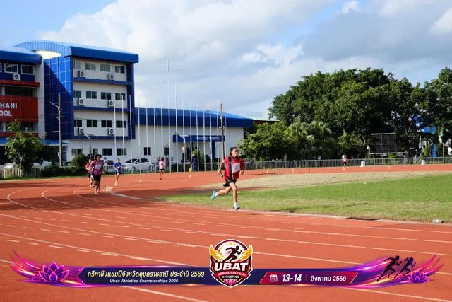 ภาพการแข่งขัน UBON CHAMPIONSHIPS 2026