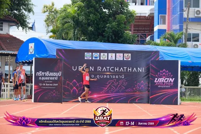ภาพการแข่งขัน UBON CHAMPIONSHIPS 2026