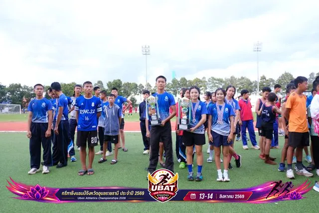 ภาพการแข่งขัน UBON CHAMPIONSHIPS 2026