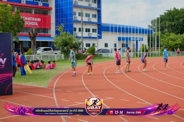 ภาพการแข่งขัน UBON CHAMPIONSHIPS 2026