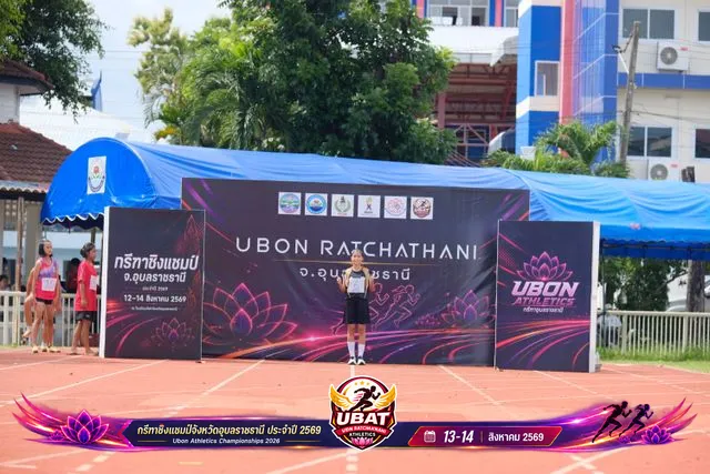 ภาพการแข่งขัน UBON CHAMPIONSHIPS 2026
