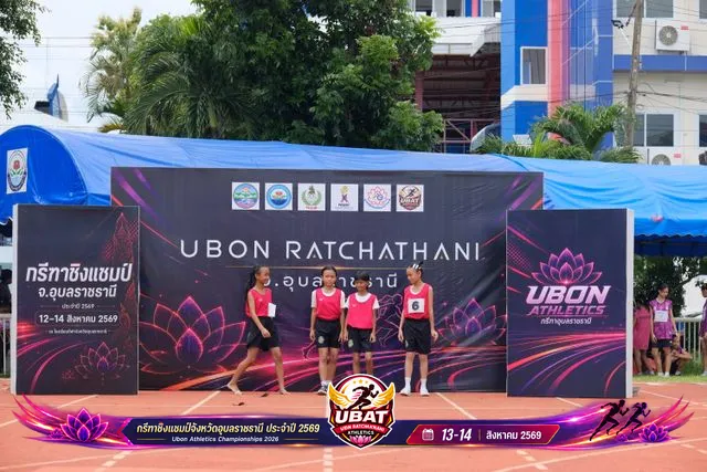 ภาพการแข่งขัน UBON CHAMPIONSHIPS 2026