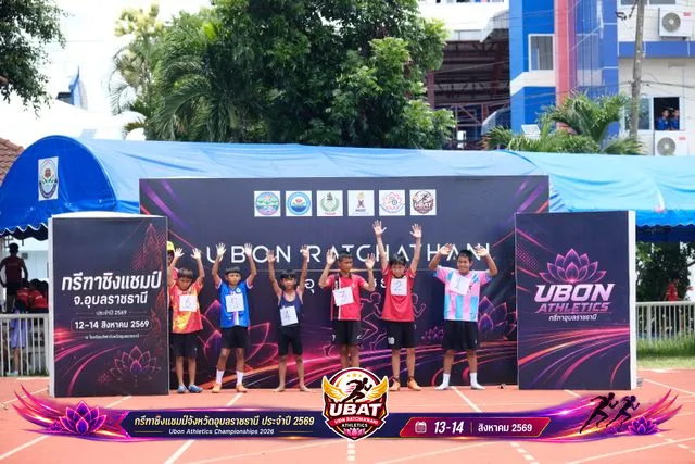 ภาพการแข่งขัน UBON CHAMPIONSHIPS 2026