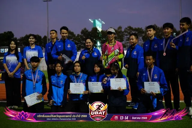 ภาพการแข่งขัน UBON CHAMPIONSHIPS 2026