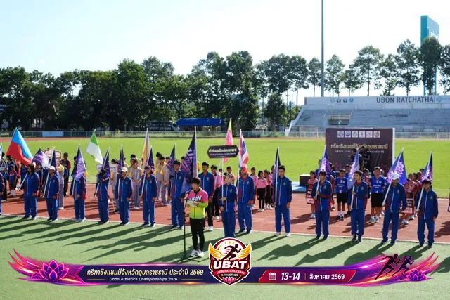 ภาพการแข่งขัน UBON CHAMPIONSHIPS 2026