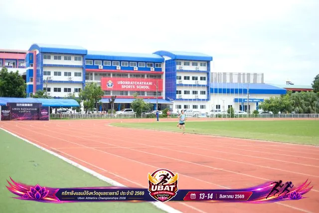 ภาพการแข่งขัน UBON CHAMPIONSHIPS 2026
