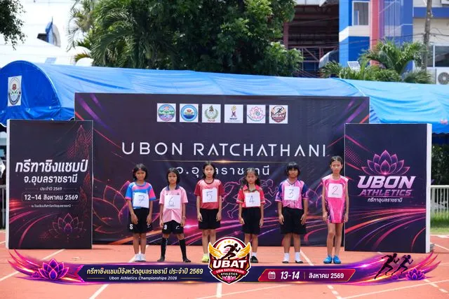 ภาพการแข่งขัน UBON CHAMPIONSHIPS 2026