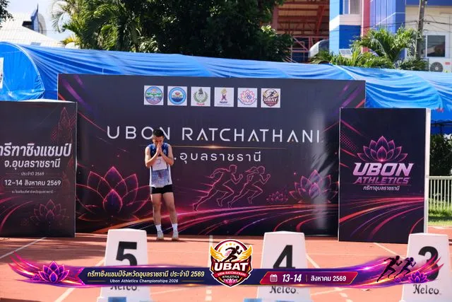 ภาพการแข่งขัน UBON CHAMPIONSHIPS 2026