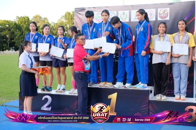 ภาพการแข่งขัน UBON CHAMPIONSHIPS 2026