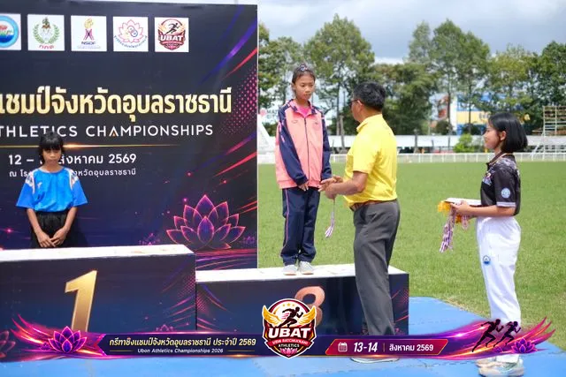 ภาพการแข่งขัน UBON CHAMPIONSHIPS 2026
