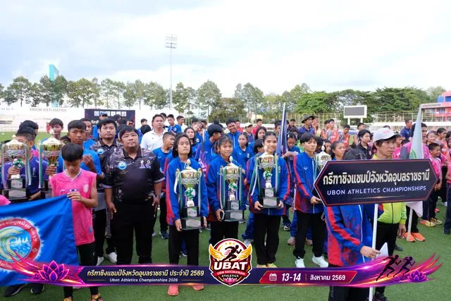 ภาพการแข่งขัน UBON CHAMPIONSHIPS 2026