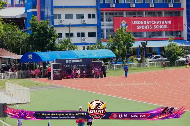 ภาพการแข่งขัน UBON CHAMPIONSHIPS 2026