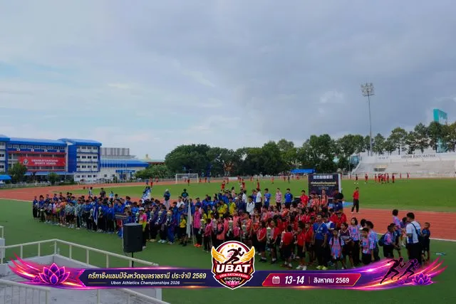 ภาพการแข่งขัน UBON CHAMPIONSHIPS 2026