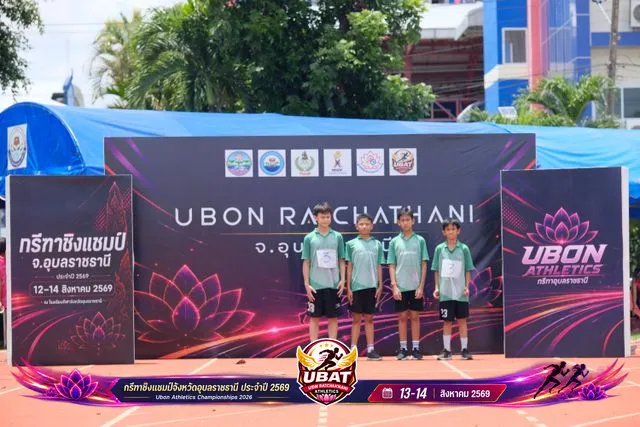 ภาพการแข่งขัน UBON CHAMPIONSHIPS 2026