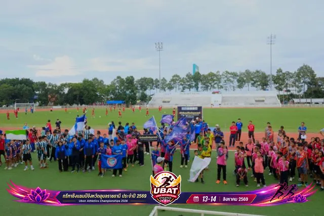 ภาพการแข่งขัน UBON CHAMPIONSHIPS 2026