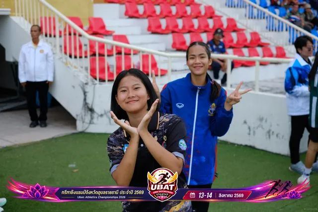 ภาพการแข่งขัน UBON CHAMPIONSHIPS 2026