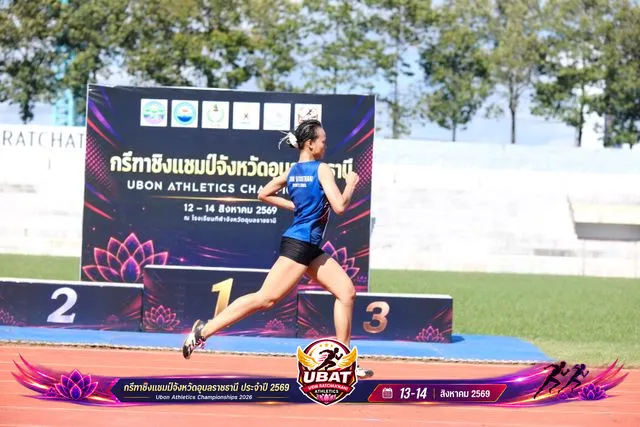 ภาพการแข่งขัน UBON CHAMPIONSHIPS 2026