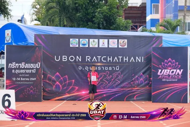 ภาพการแข่งขัน UBON CHAMPIONSHIPS 2026