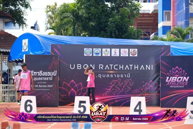 ภาพการแข่งขัน UBON CHAMPIONSHIPS 2026