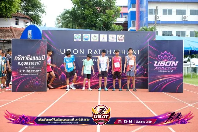 ภาพการแข่งขัน UBON CHAMPIONSHIPS 2026