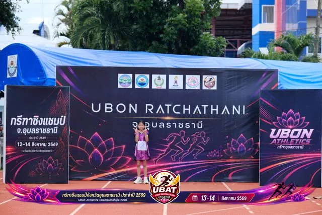 ภาพการแข่งขัน UBON CHAMPIONSHIPS 2026