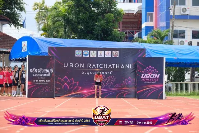 ภาพการแข่งขัน UBON CHAMPIONSHIPS 2026