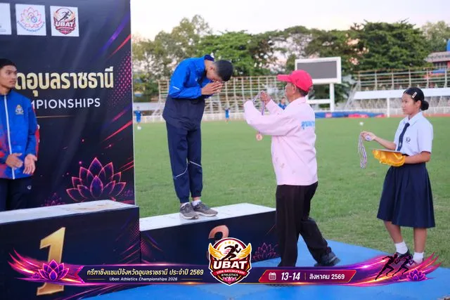 ภาพการแข่งขัน UBON CHAMPIONSHIPS 2026
