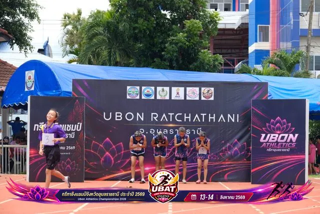 ภาพการแข่งขัน UBON CHAMPIONSHIPS 2026