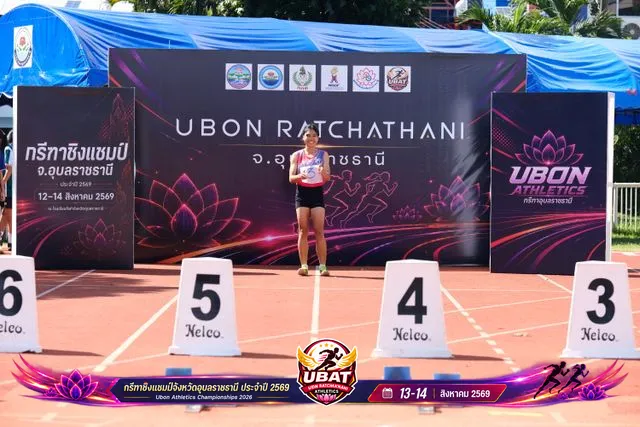 ภาพการแข่งขัน UBON CHAMPIONSHIPS 2026