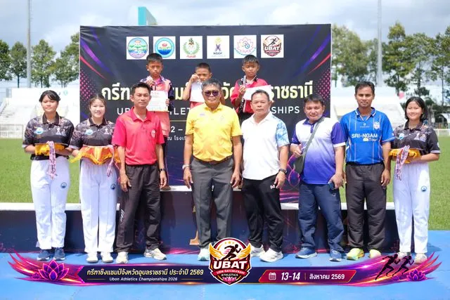 ภาพการแข่งขัน UBON CHAMPIONSHIPS 2026