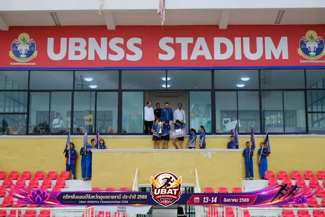 ภาพการแข่งขัน UBON CHAMPIONSHIPS 2026