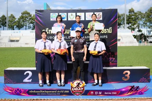 ภาพการแข่งขัน UBON CHAMPIONSHIPS 2026