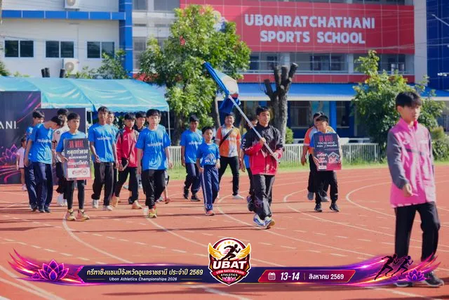 ภาพการแข่งขัน UBON CHAMPIONSHIPS 2026