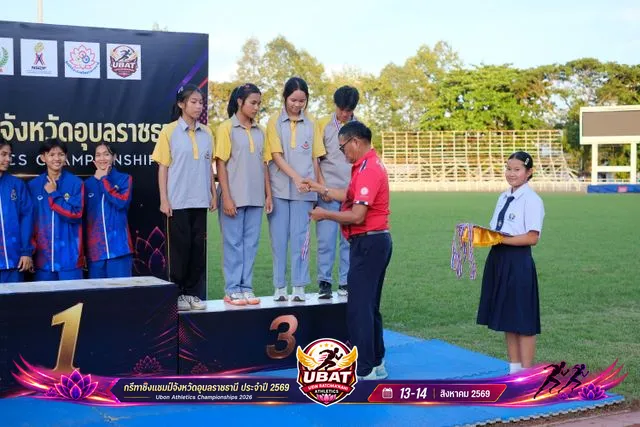 ภาพการแข่งขัน UBON CHAMPIONSHIPS 2026
