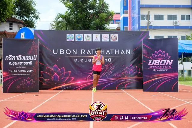 ภาพการแข่งขัน UBON CHAMPIONSHIPS 2026