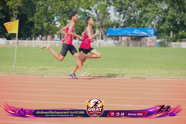 ภาพการแข่งขัน UBON CHAMPIONSHIPS 2026