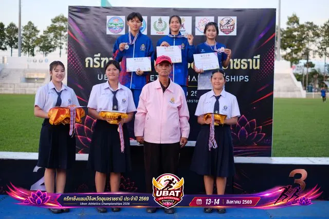 ภาพการแข่งขัน UBON CHAMPIONSHIPS 2026