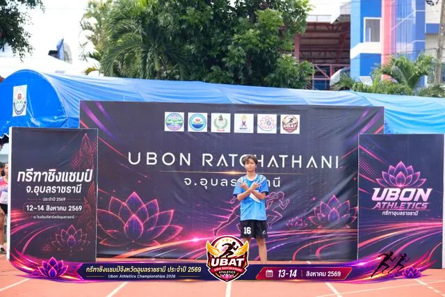 ภาพการแข่งขัน UBON CHAMPIONSHIPS 2026