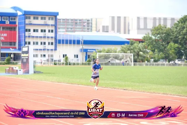 ภาพการแข่งขัน UBON CHAMPIONSHIPS 2026
