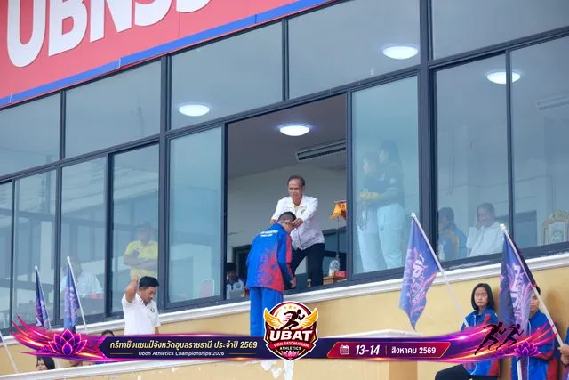 ภาพการแข่งขัน UBON CHAMPIONSHIPS 2026