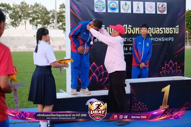 ภาพการแข่งขัน UBON CHAMPIONSHIPS 2026
