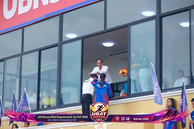 ภาพการแข่งขัน UBON CHAMPIONSHIPS 2026