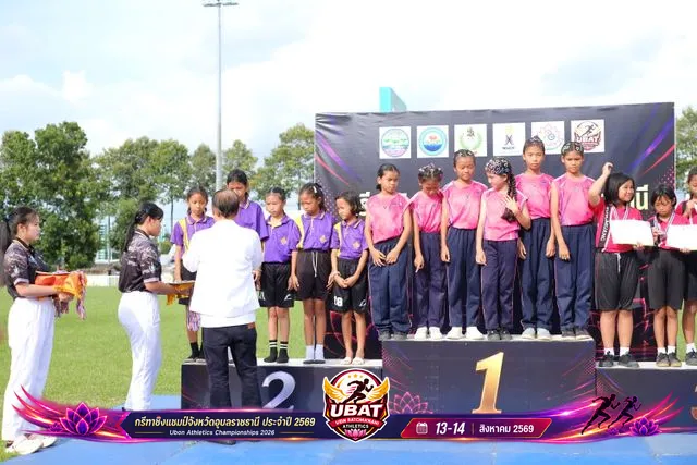 ภาพการแข่งขัน UBON CHAMPIONSHIPS 2026
