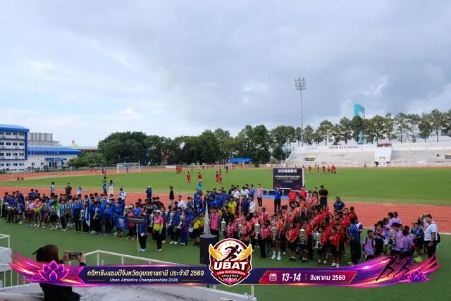 ภาพการแข่งขัน UBON CHAMPIONSHIPS 2026